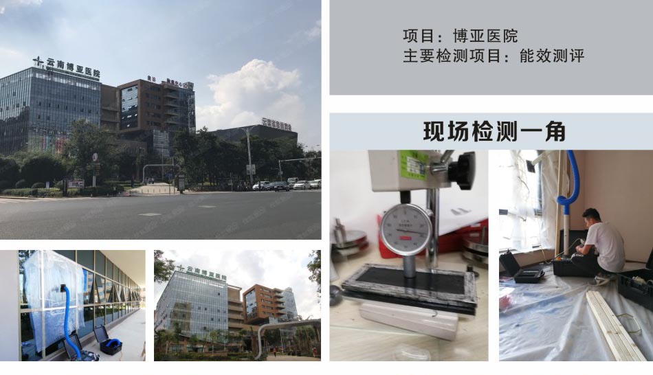 云南工程檢測(cè)公司